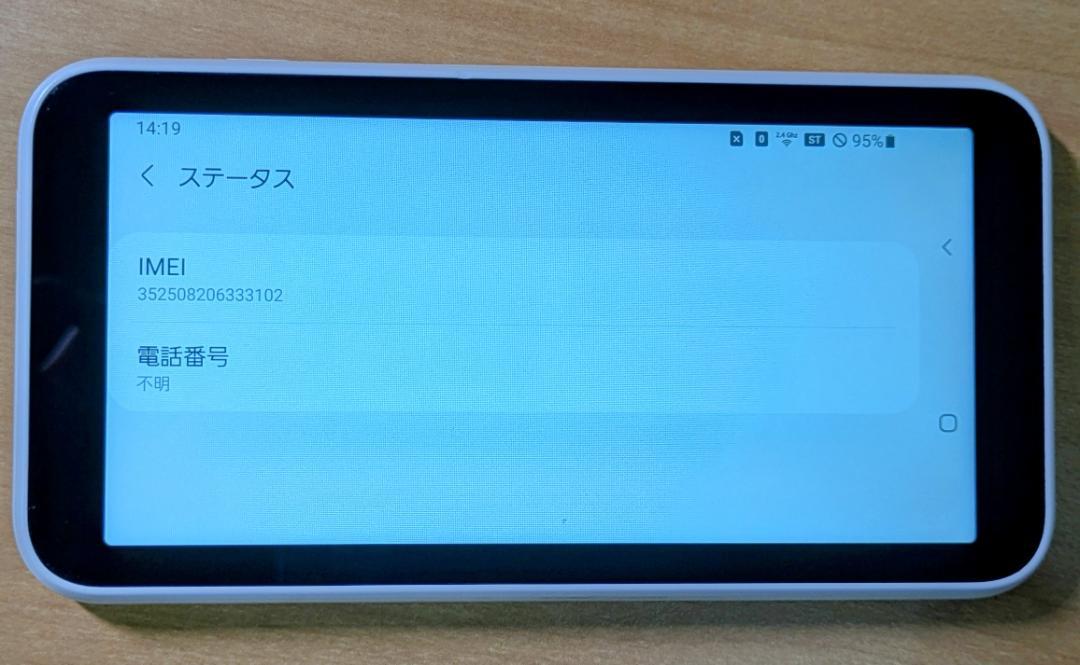 ルーター・ネットワーク機器 043000D Galaxy 5G Mobile Wi-Fi SCR01