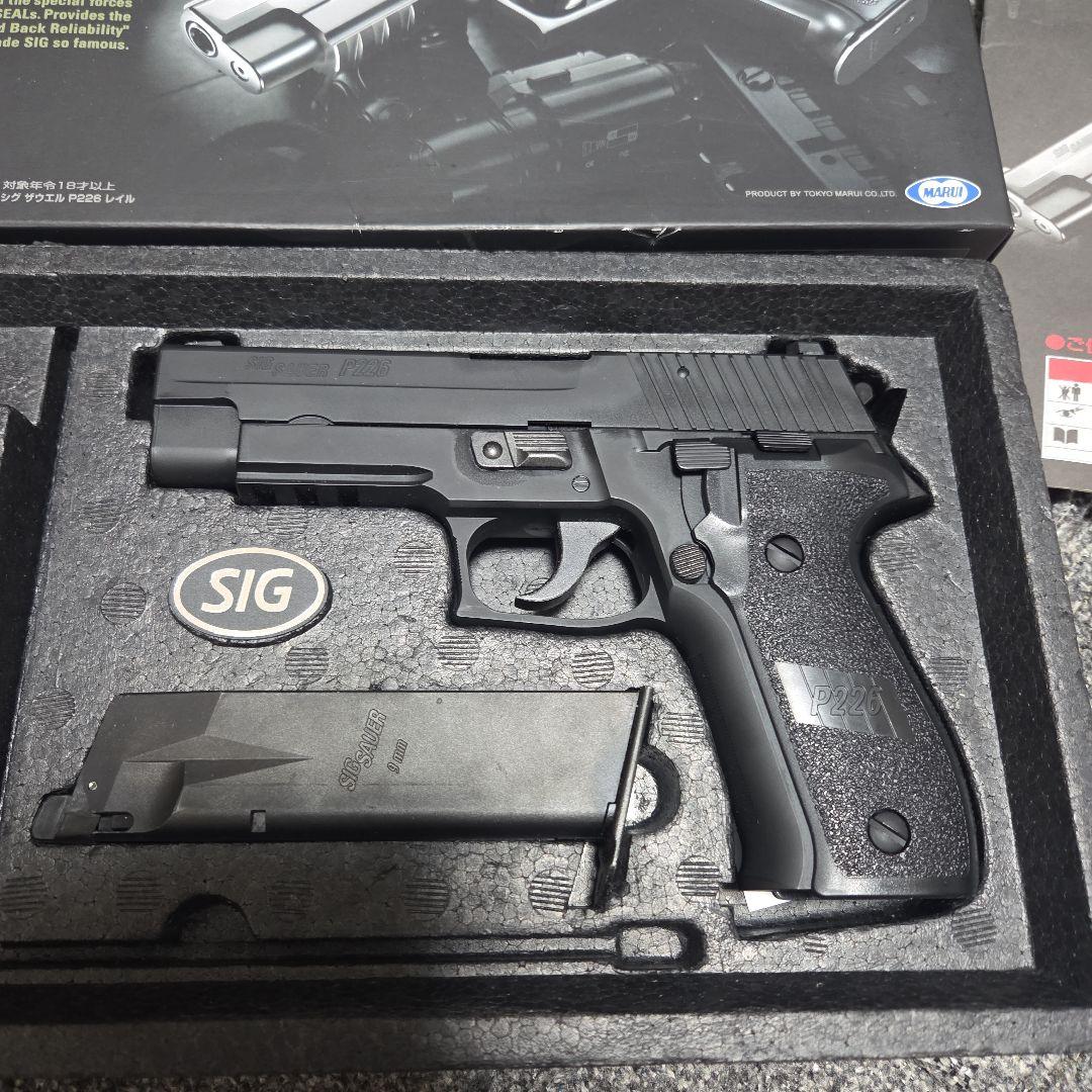 東京マルイ ガスガン P226 RAIL カスタム 中古 本体 045R0 東京マルイ SIG SAUER P226 RAIL ガスガン - メルカリ