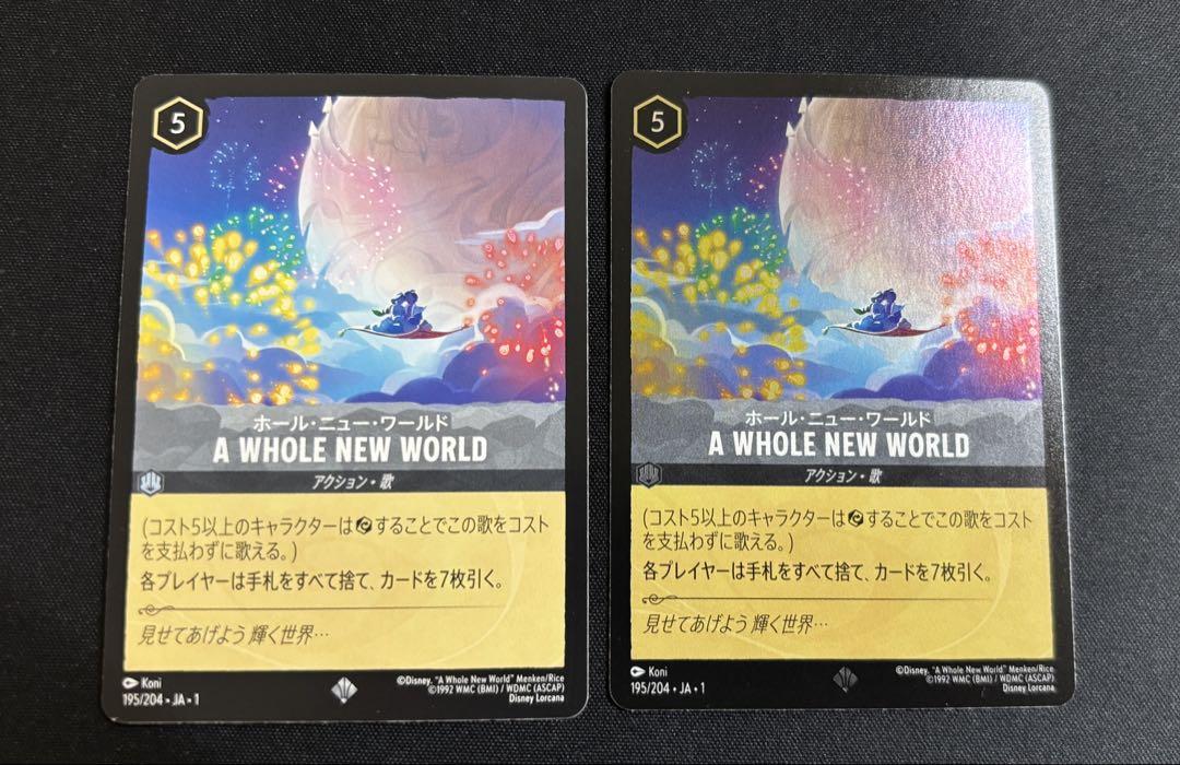 袋出し品　クロノトリガー　カード　エイラ　ステンドグラス 袋出し品 クロノトリガー カード エイラ ステンドグラス