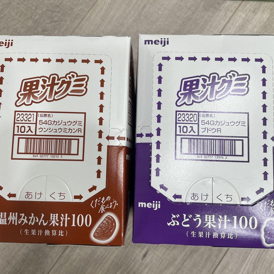 グミ　まとめ売り　お菓子セット