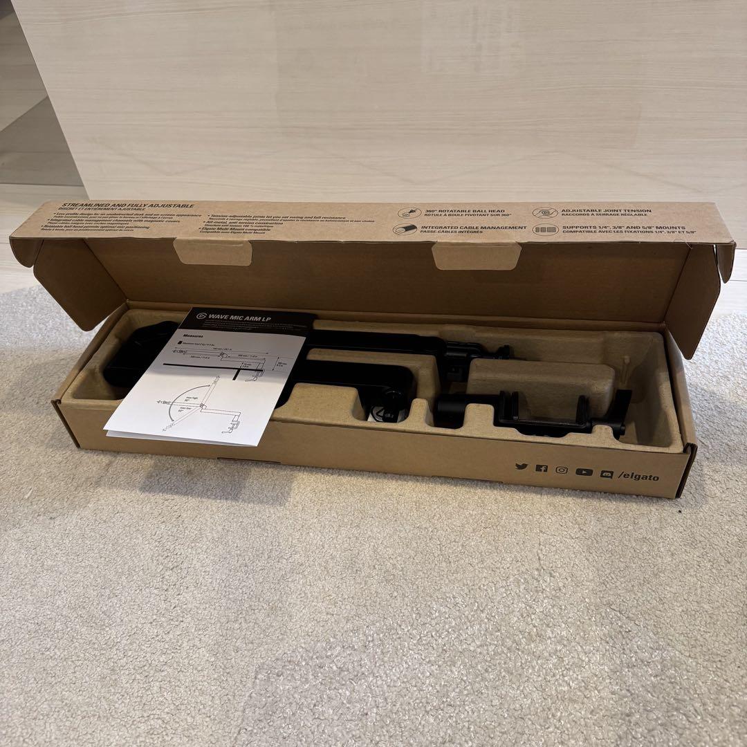 Elgato マイクアーム ブラック