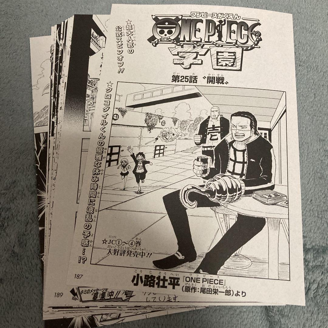ワンピース学園 切り抜き ルフィ ゾロ サンジ クロコダイル メルカリ