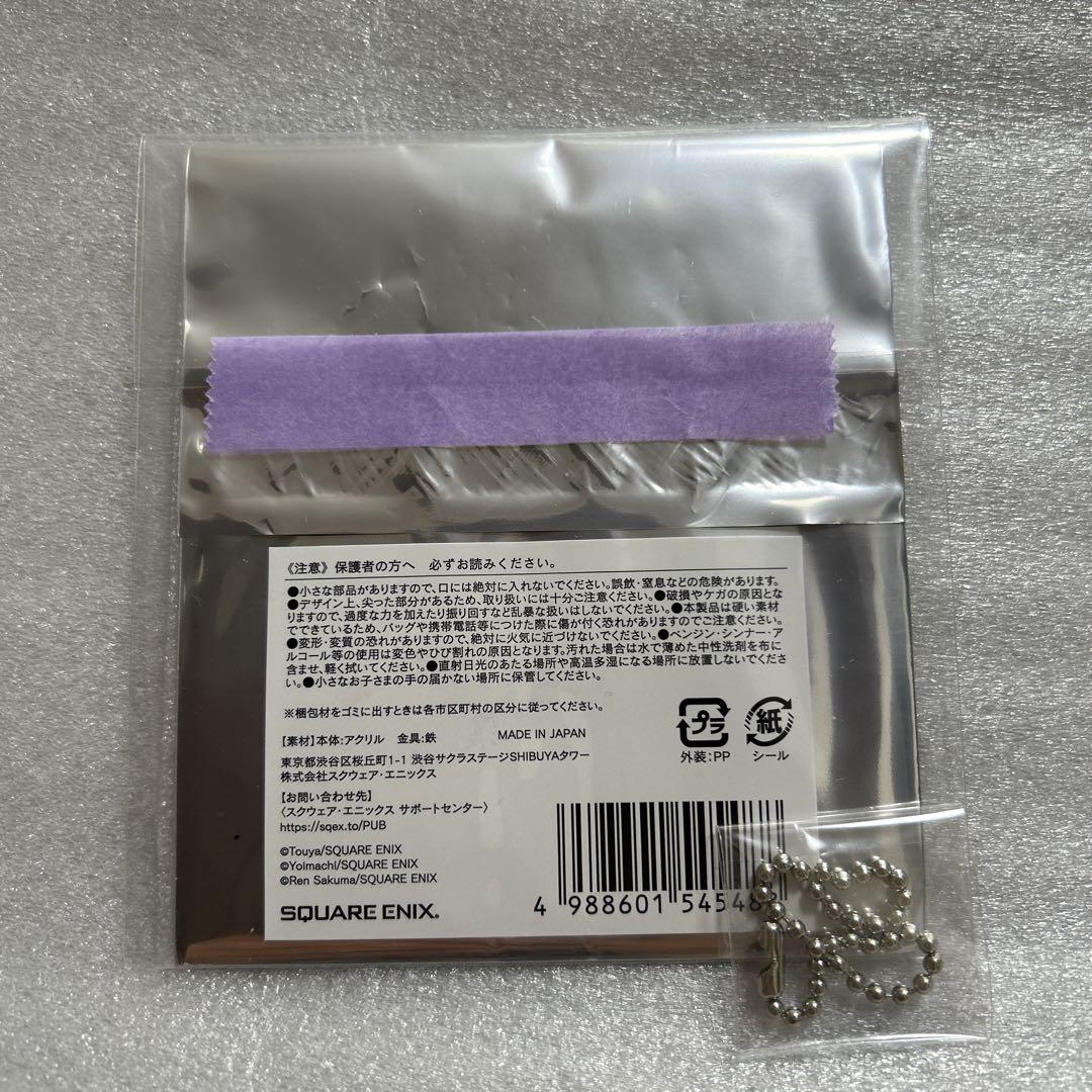 悪役令嬢は溺愛ルートに入りました!? 5巻　特典　缶バッジ　アクリルキーホルダー