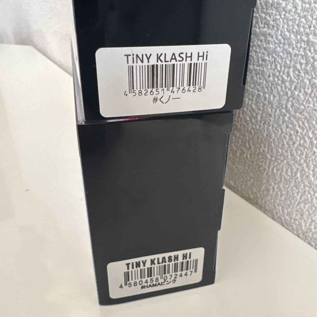 新品⭐︎タイニークラッシュ2個 楽天市場】drt タイニークラッシュの通販