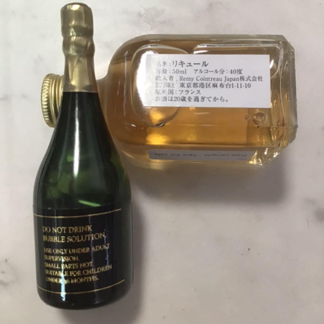 ミニお酒シャボン玉セット