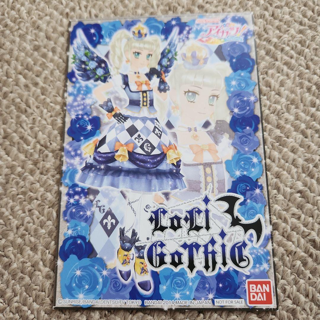 アイカツ ユリカ様 ポストカード - メルカリ