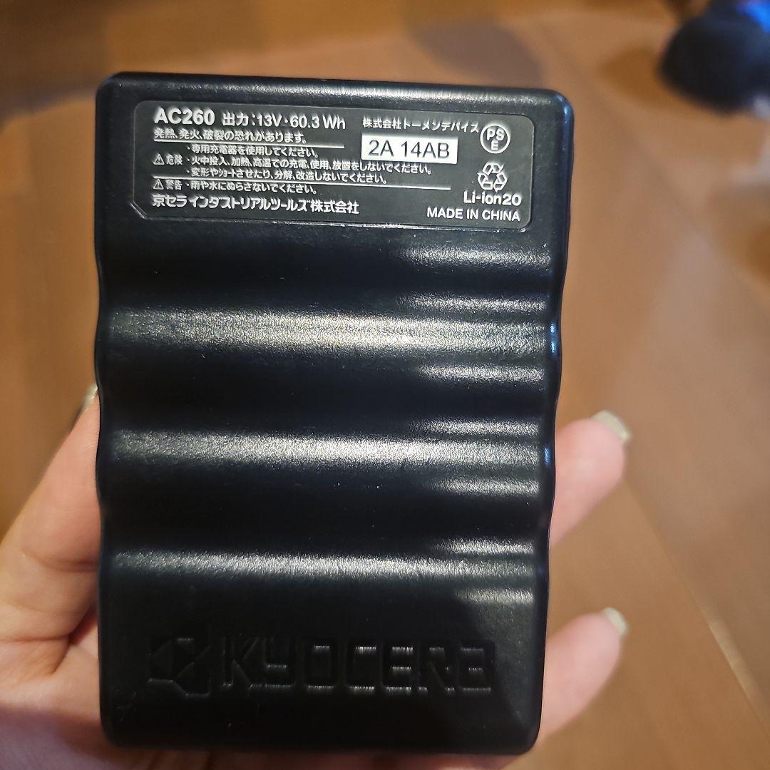 バートル ファンバッテリー13V