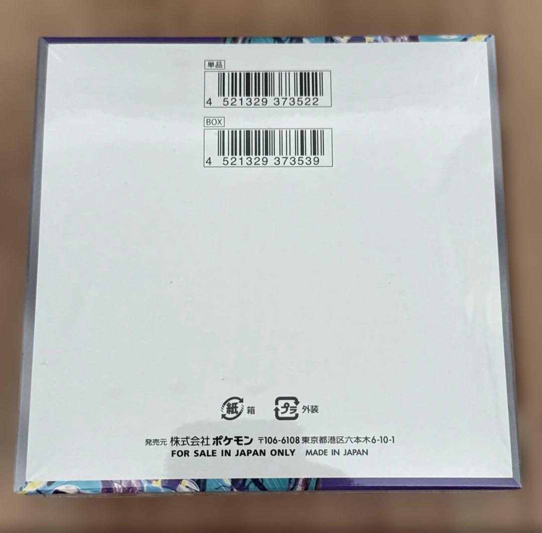 ポケモンカード バイオレットex 未開封シュリンク付き1BOX