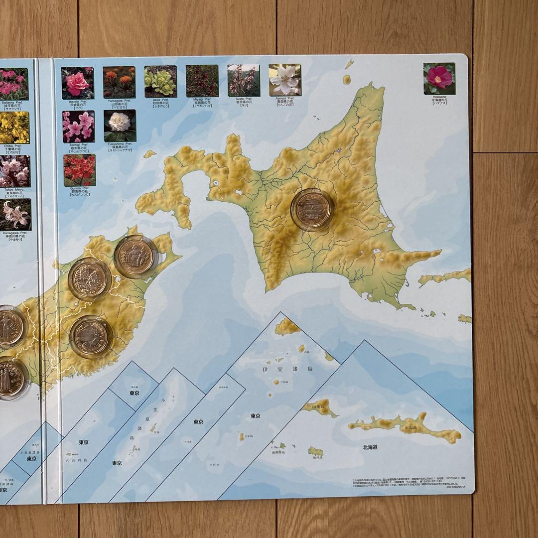 2025-25 秋冬新作  ハイブランドの 日本47都道府県コインプログラム メルカリ - コレクション
