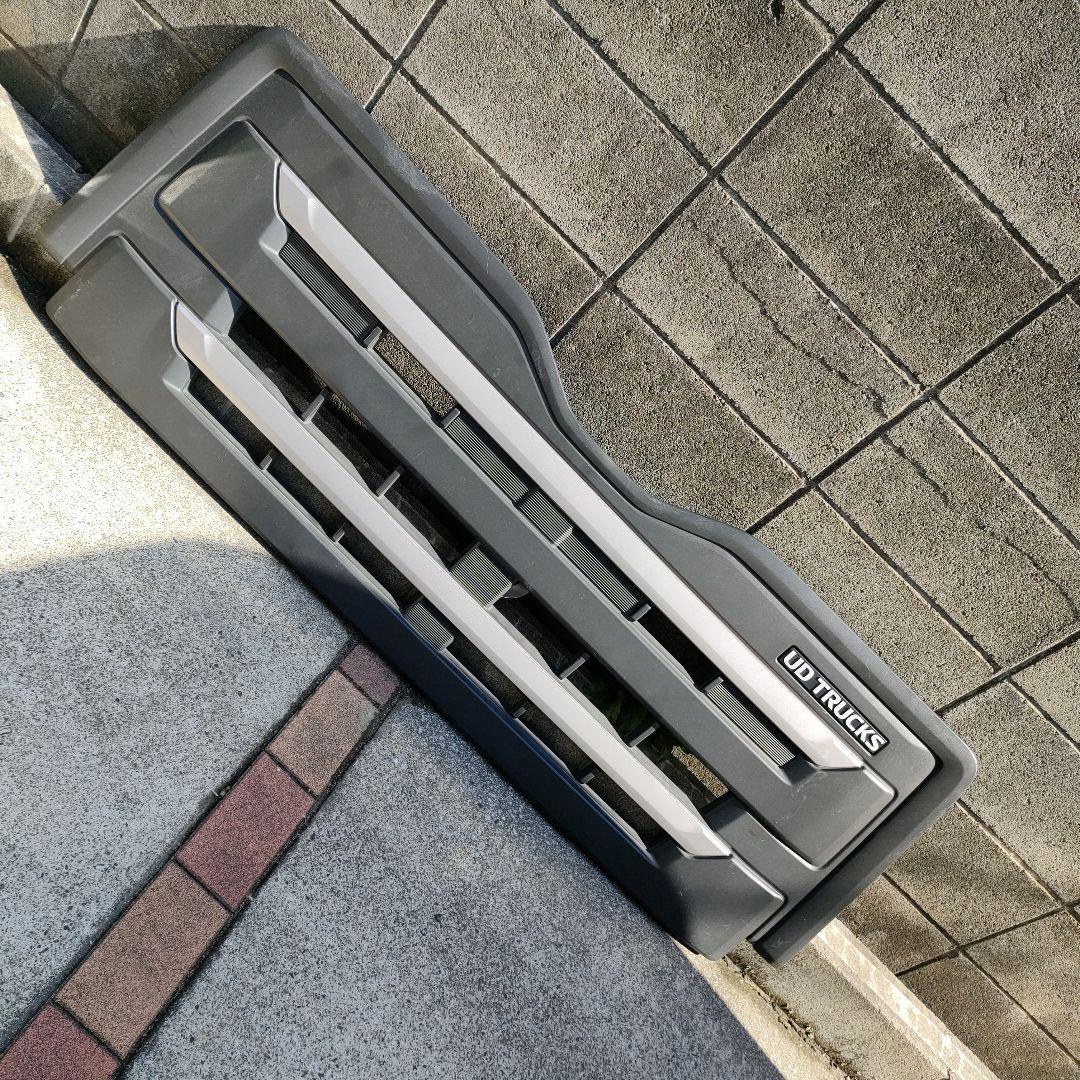 UD