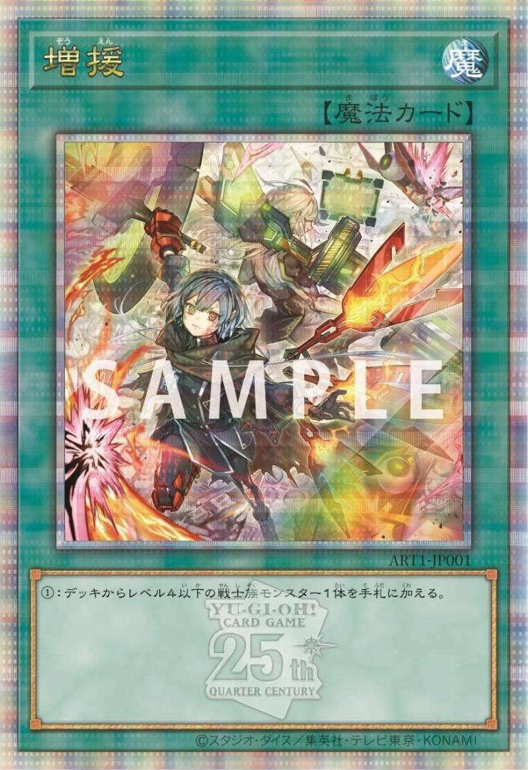 YU‐GI‐OH! CARD GAME ART WORKS Vジャンプブックス