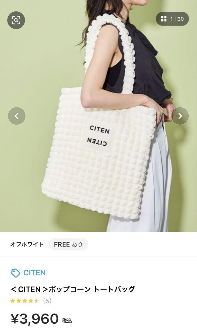 【新品未開封】CUTIE STREET ポップコーントートバッグ 新品未開封】CUTIE STREET ポップコーントートバッグ - メルカリ
