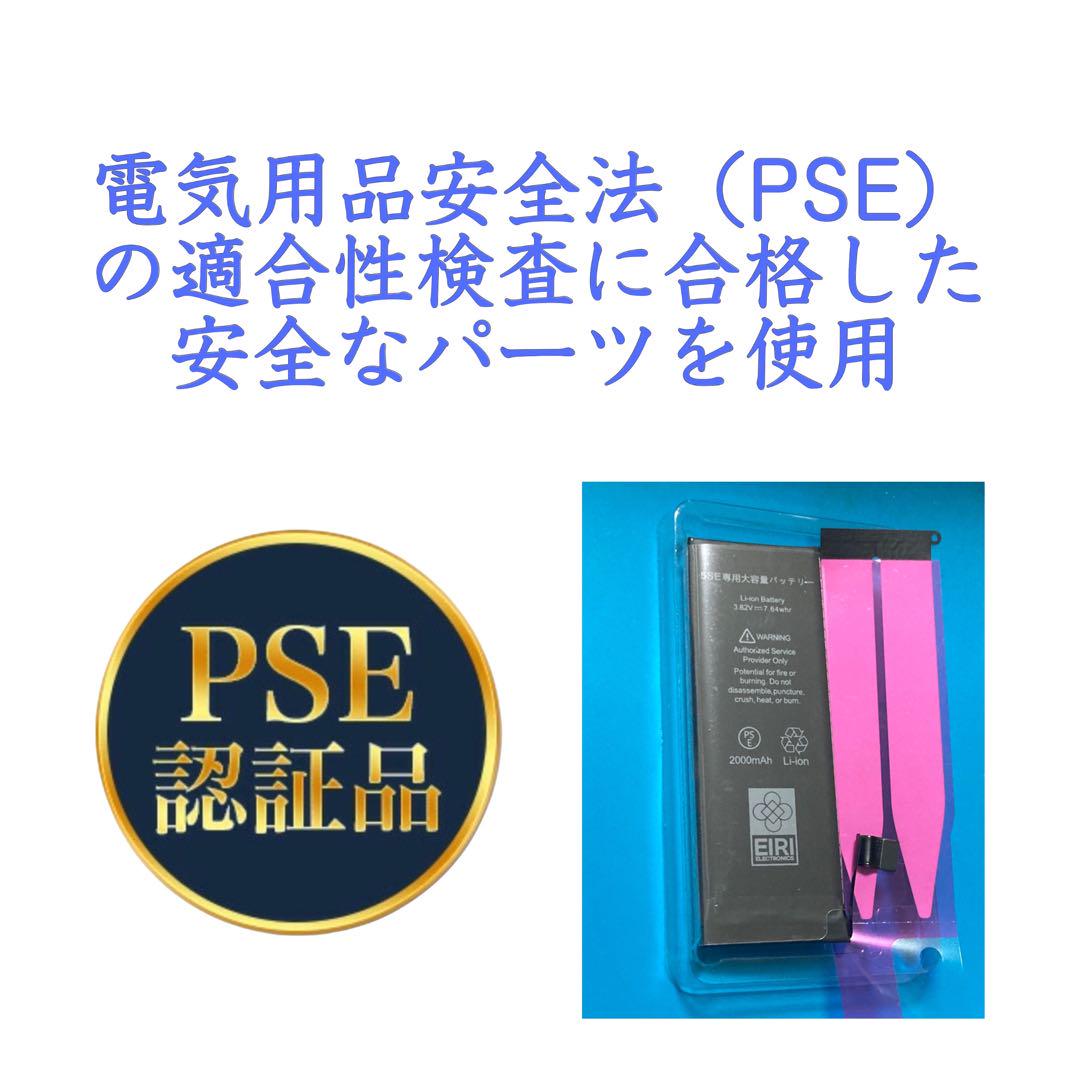 iPhoneSE シルバー 128GB SIMフリー 新品バッテリー 486