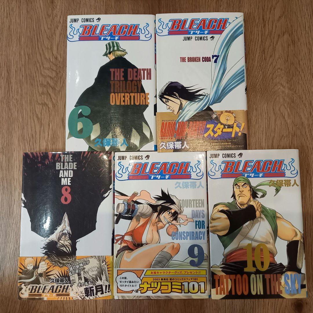 特価ブランド ダーウィンズゲーム 5巻から18巻 少年漫画