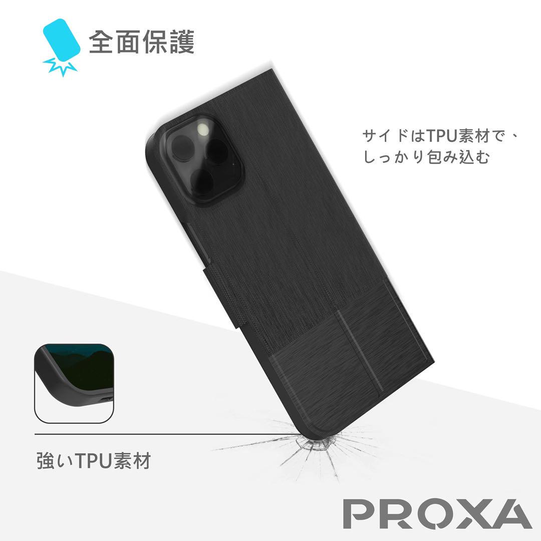 PROXA (プロクサ) iPhone 13Pro MAX用ケース ブラック Amazon.co.jp: PROXA (プロクサ) iPhone 13 Pro用ケース