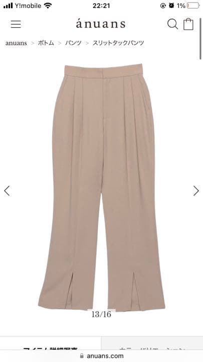 anuans アニュアンス スリットタックパンツ | www.avredentor.com.br