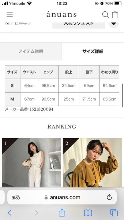 anuans アニュアンス スリットタックパンツ | www.avredentor.com.br