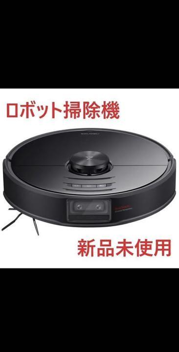ROBOROCK S6 MaxV ロボロックs6
