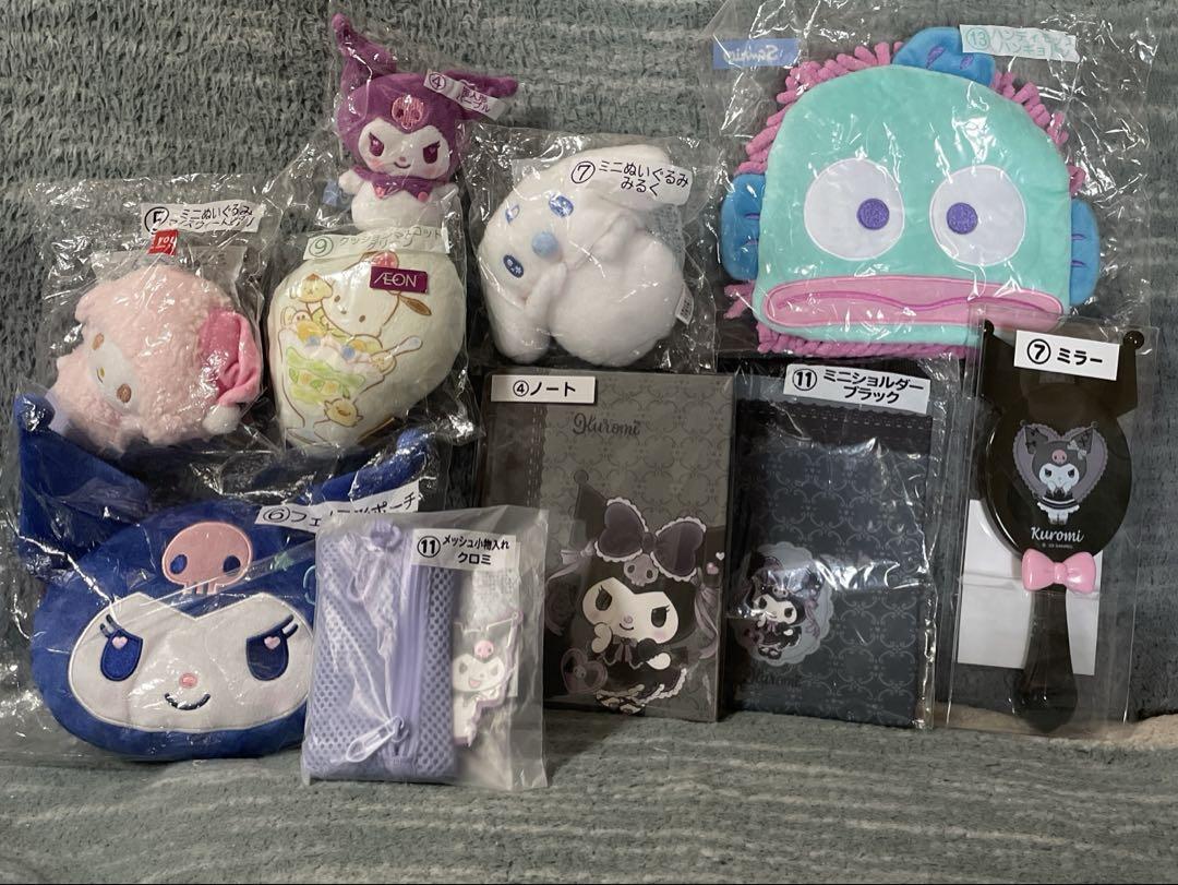 サンリオ sanrio クロミ ぬいぐるみ マスコット まとめ売り 最