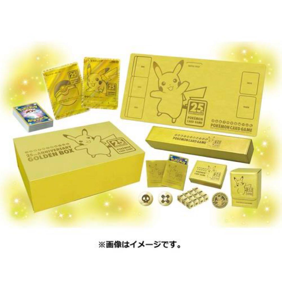 初版 ポケモンゴールデンボックス 完品 初版 ポケモンゴールデンボックス 完品