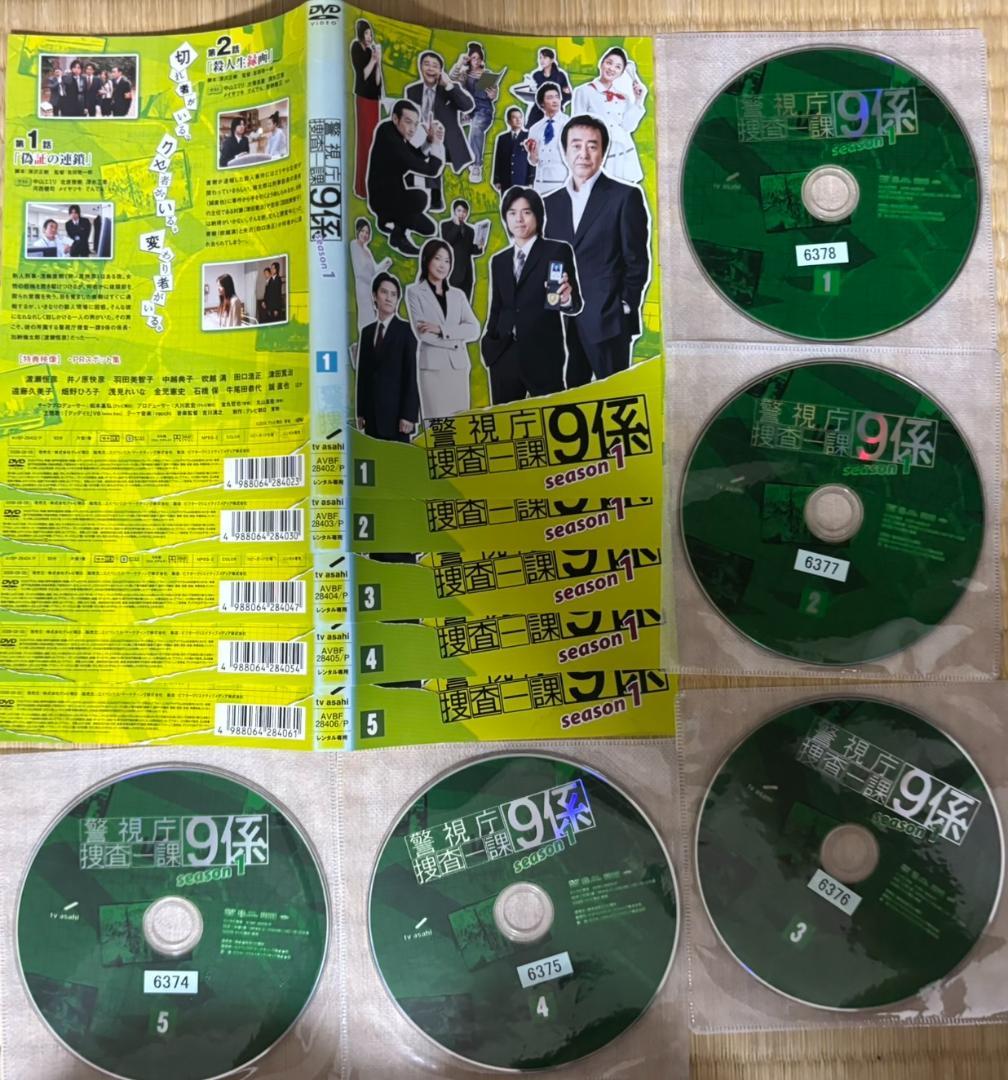 警視庁捜査一課9係 2012 DVD 【レンタル版】 Amazon.co.jp: 警視庁捜査一課9係 2012 [レンタル落ち] 全6巻