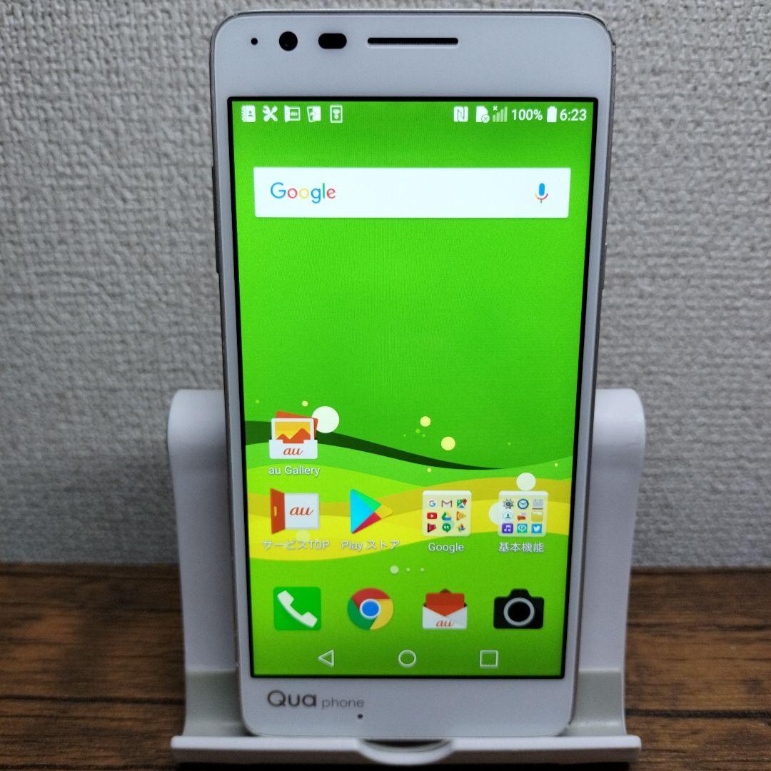au - Qua phone px  Lgv33   新品未使用　本日限定値下げ 2.689【特売】au Qua phone PX LGV33 スマホ本体 - メルカリ