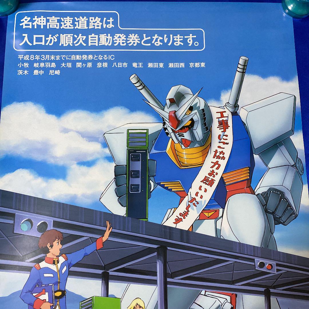 SDガンダム外伝　B2 ポスター 2025年最新】Yahoo!オークション -ガンダム外伝 ポスターの中古