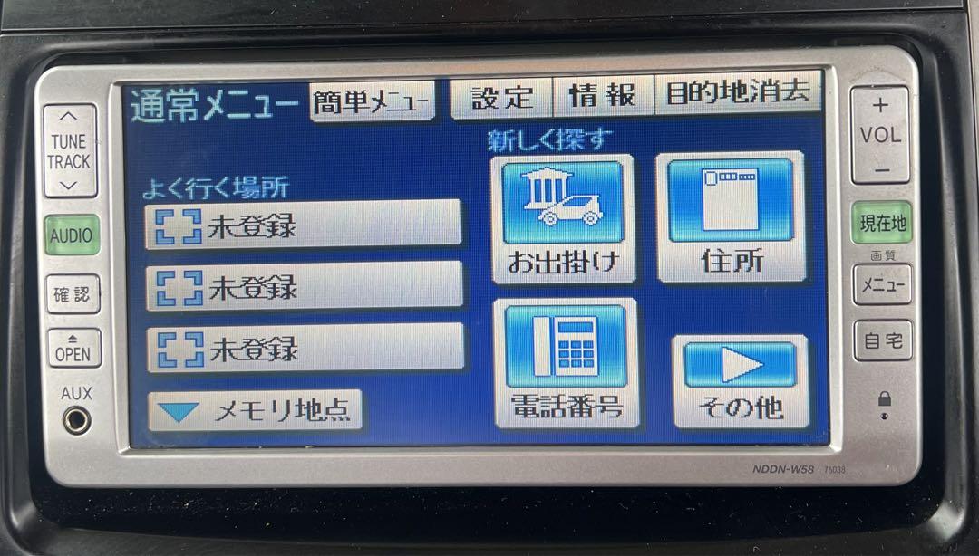 ダイハツ・トヨタ純正　NDDN-W58　DVDナビ　作動確認済み