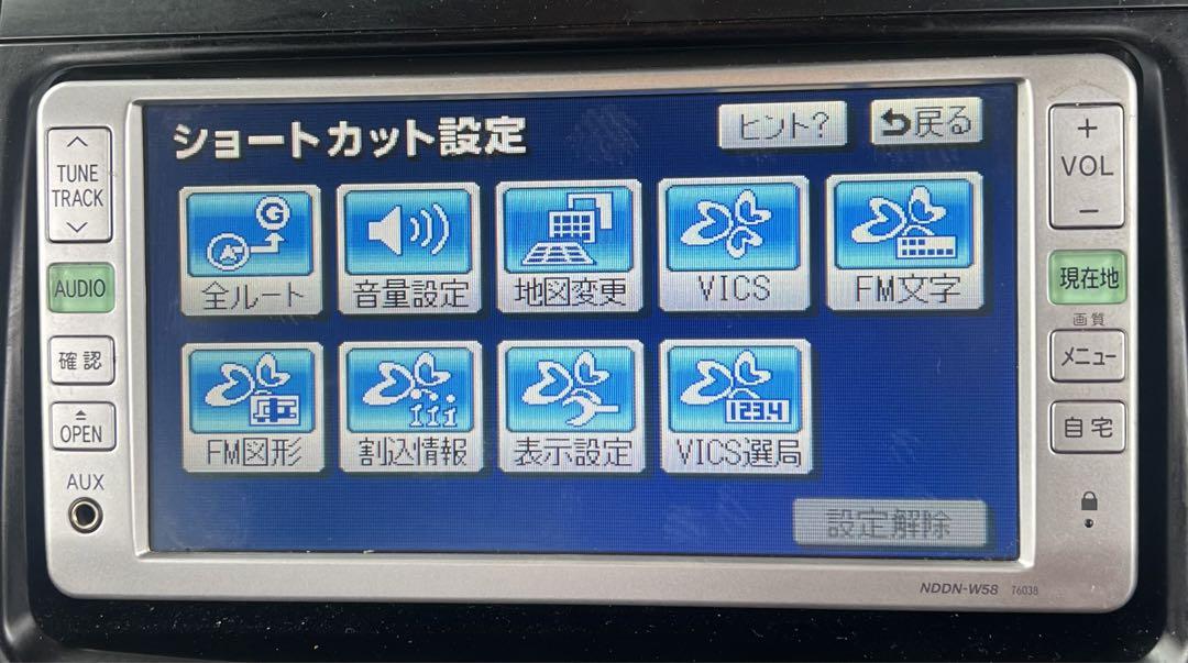 ダイハツ・トヨタ純正　NDDN-W58　DVDナビ　作動確認済み