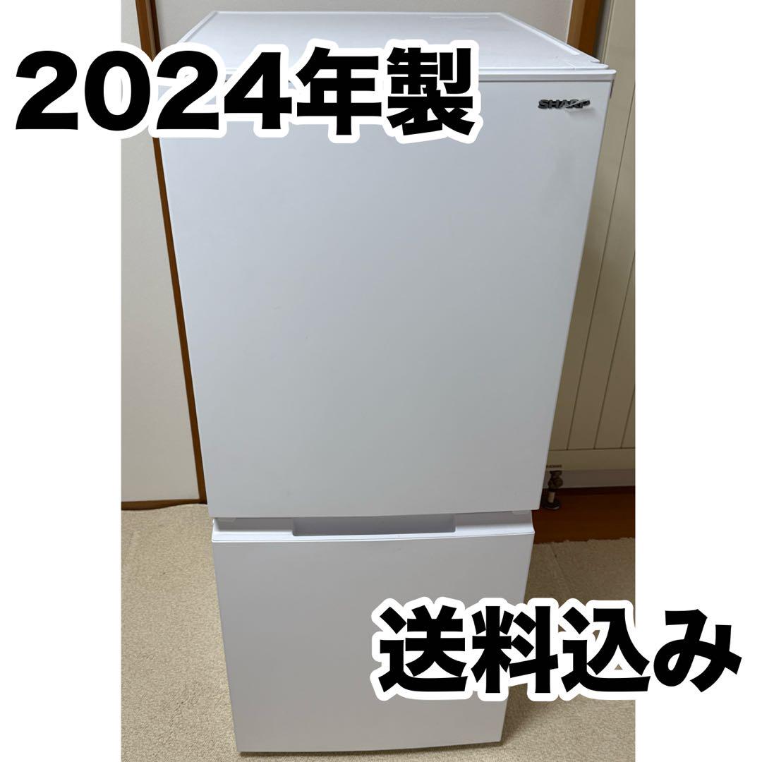 【24年製】SHARP SJ-D15K-W＆冷蔵庫床下保護パネル 24年製】SHARP SJ-D15K-W＆冷蔵庫床下保護パネル - メルカリ