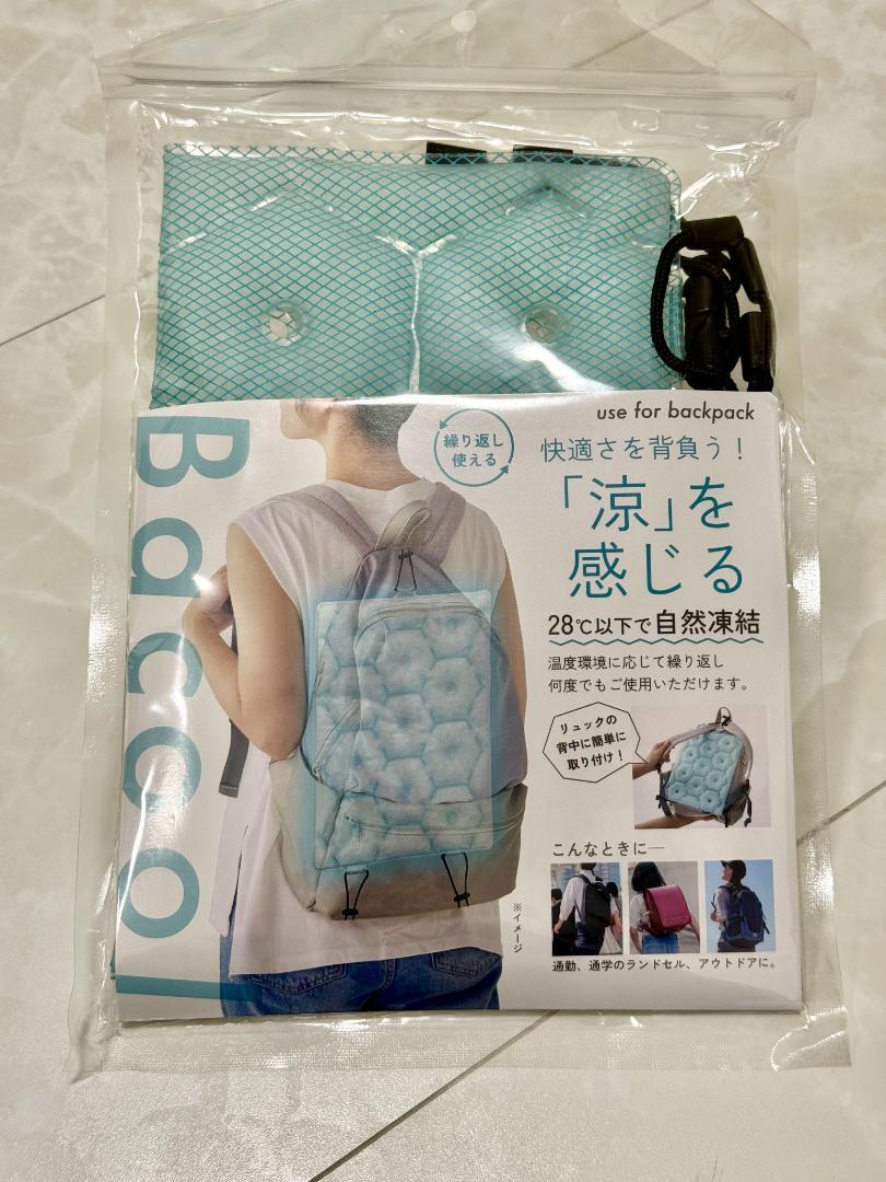 新品 リュック用冷却シート アイス背中 ひんやり 冷感 汗対策 Bacooler