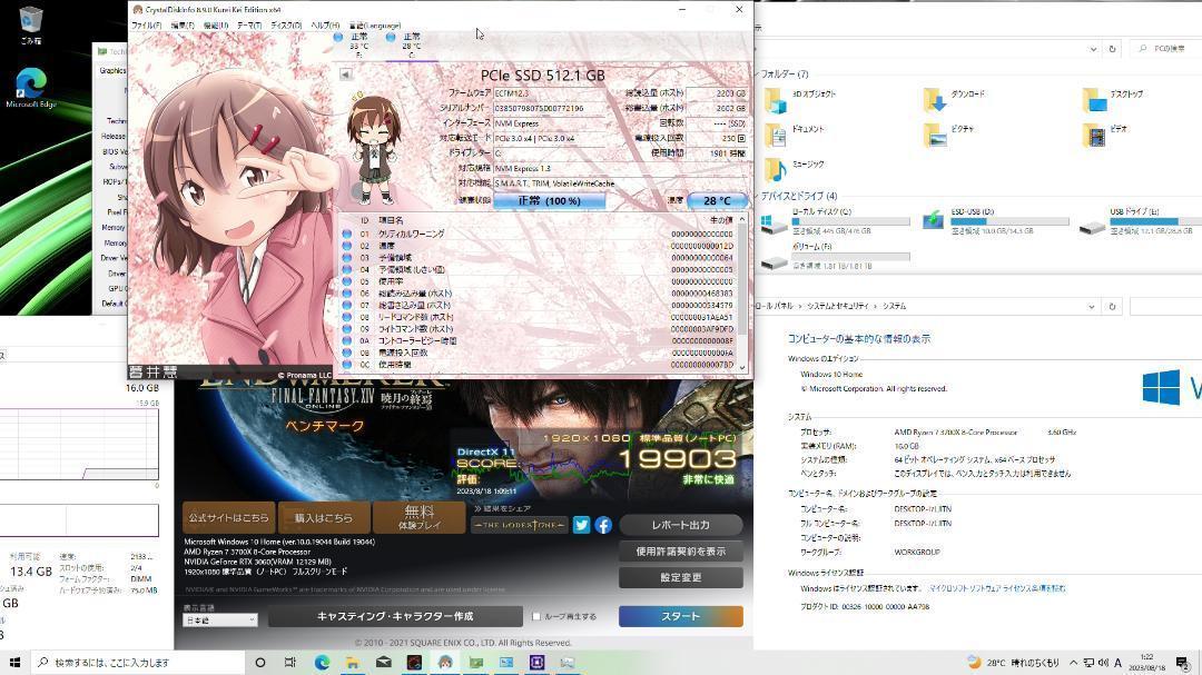 超高性能ゲーミングPC】Ryzen 7 RTX3060 16GB NVMe搭載 超高性能ゲーミングPC】Ryzen 7 RTX3060 16GB NVMe搭載