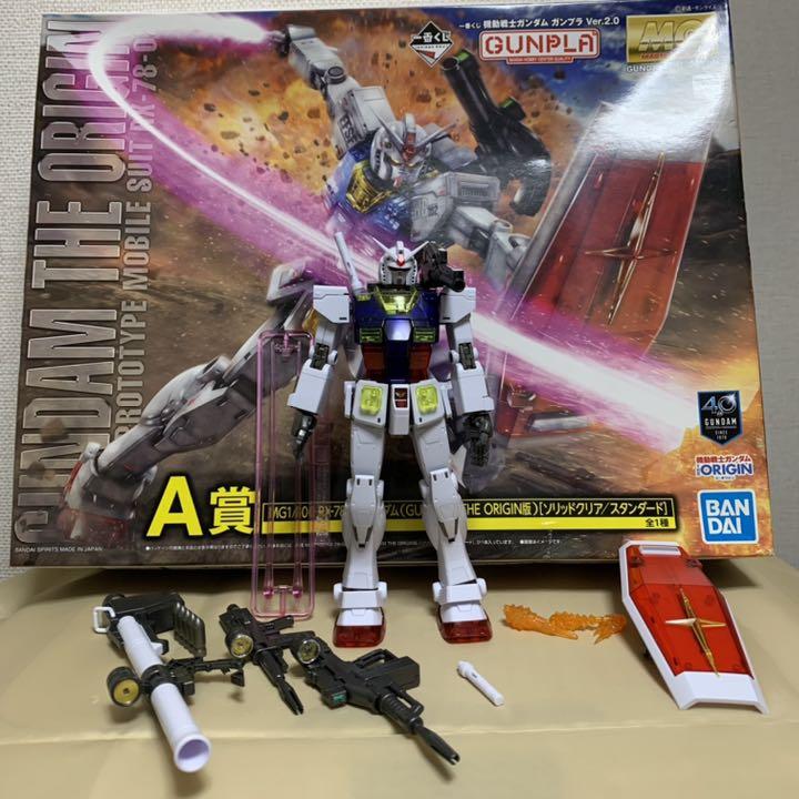 【正規取扱店】 組立済【一番くじ】MGガンダム(ORIGIN版)2体セット - 模型/プラモデル