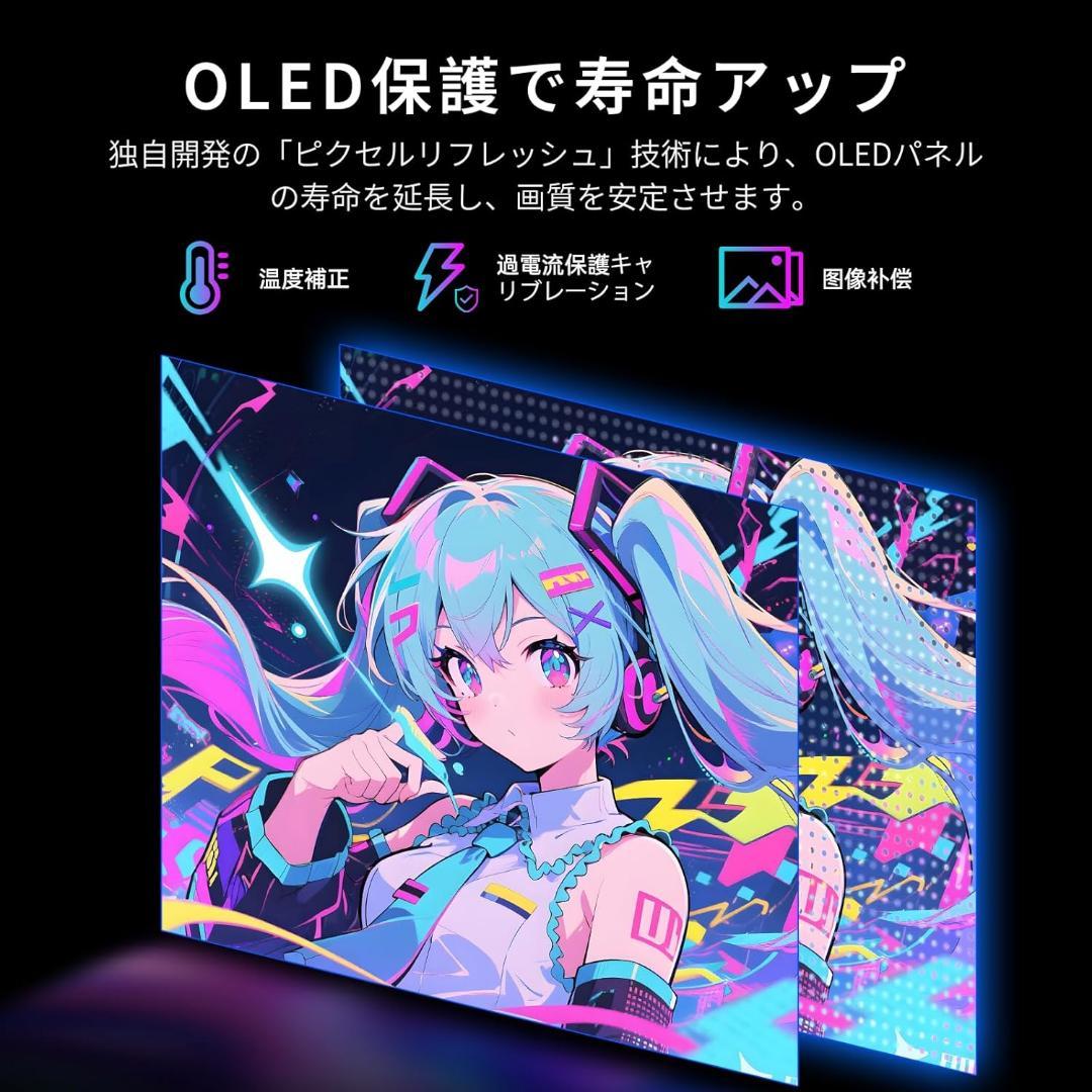 KTC G32P5 31.5インチ 4Kゲーミングモニター 480Hz 有機EL