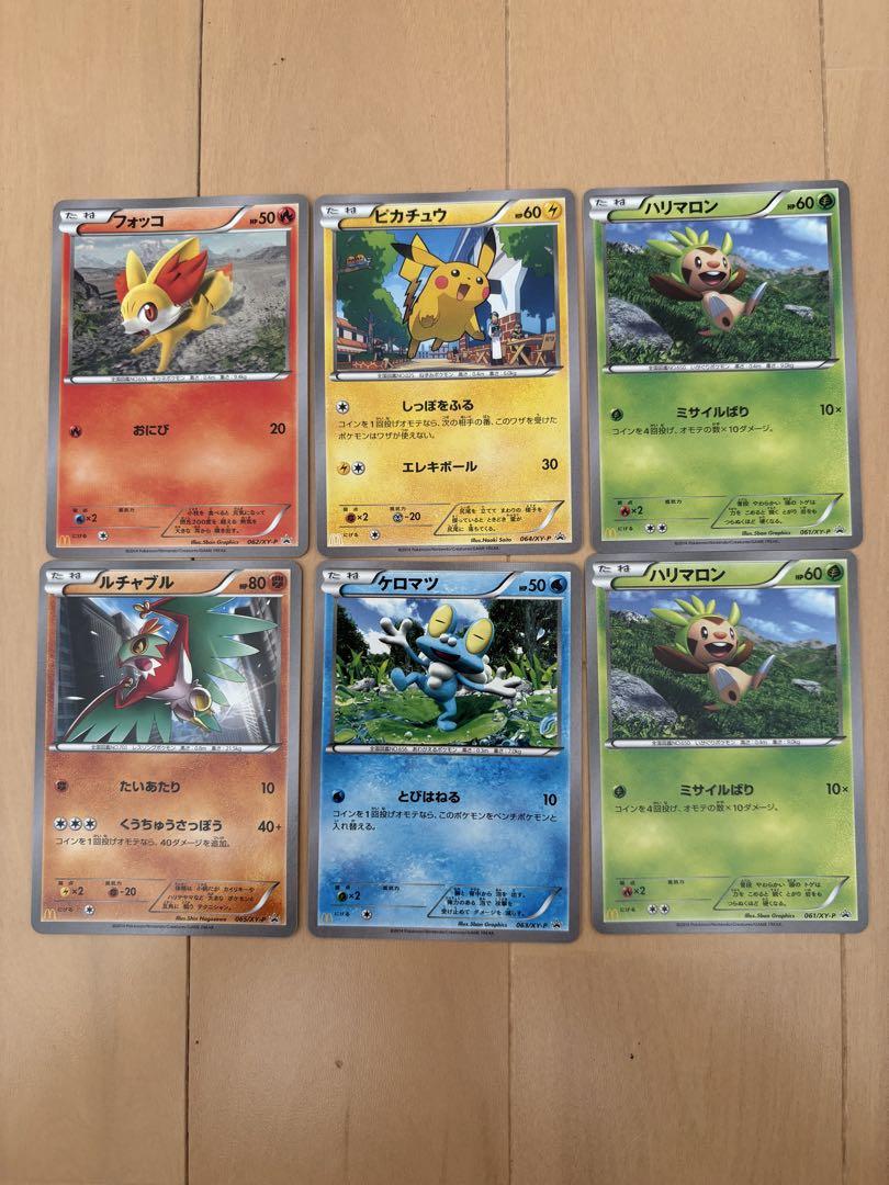 R団のバンギラス | ポケモンカードVS ポケモンカード☆VS(142/141)