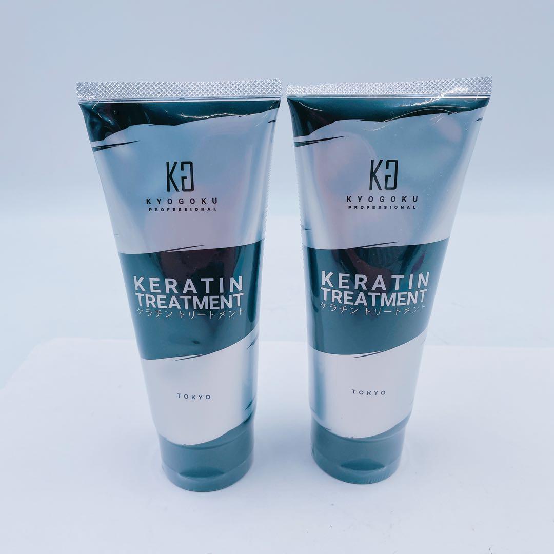 6BM101【新品未開封】KYOGOKU ケラチン KRT ヘアトリートメント