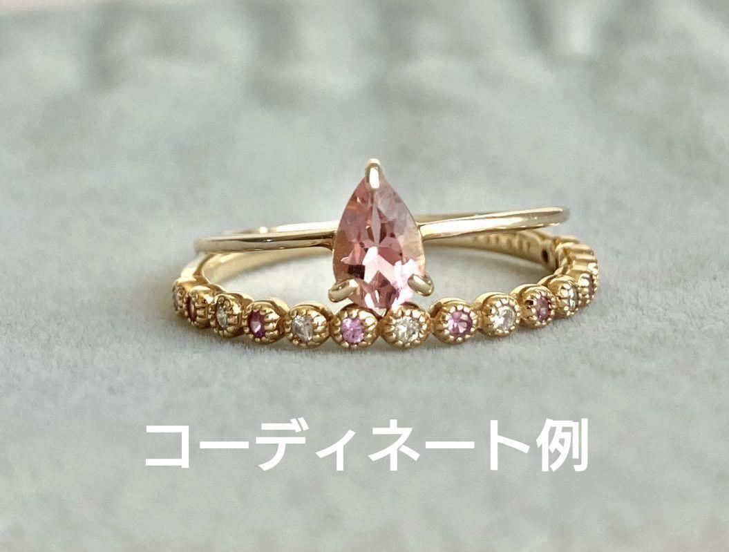 リング