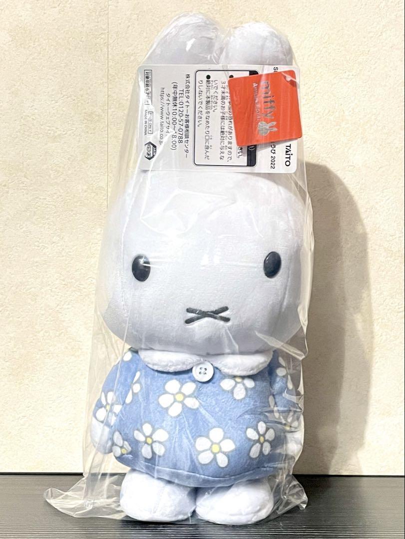【新品】ミッフィー✧SLサイズ お誕生日 2022 / 2023　4種セット