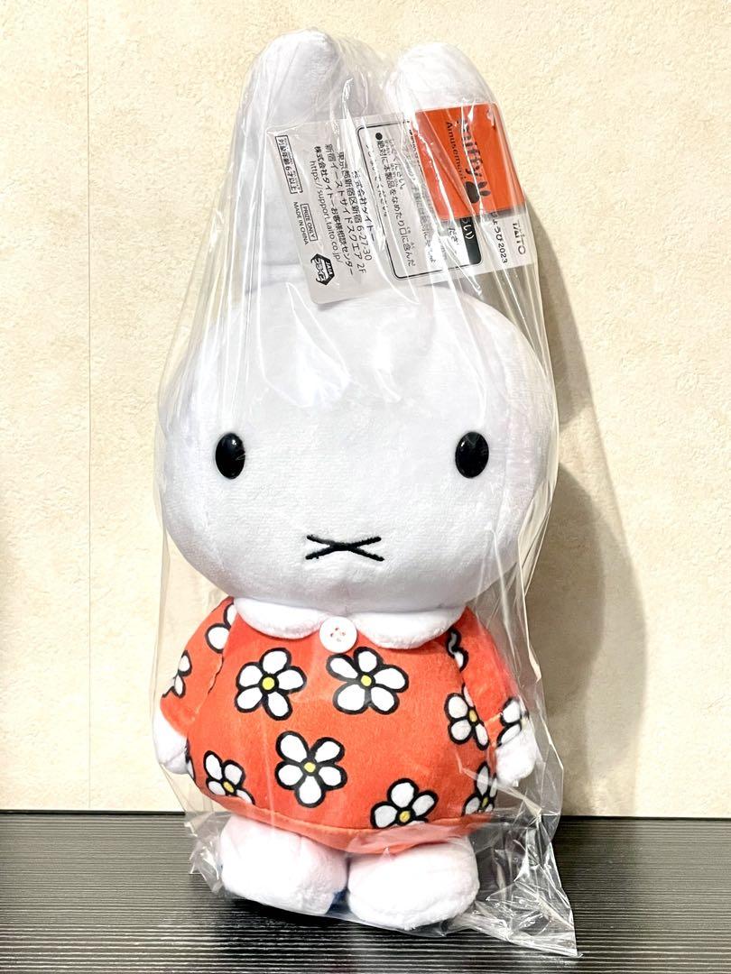 【新品】ミッフィー✧SLサイズ お誕生日 2022 / 2023　4種セット