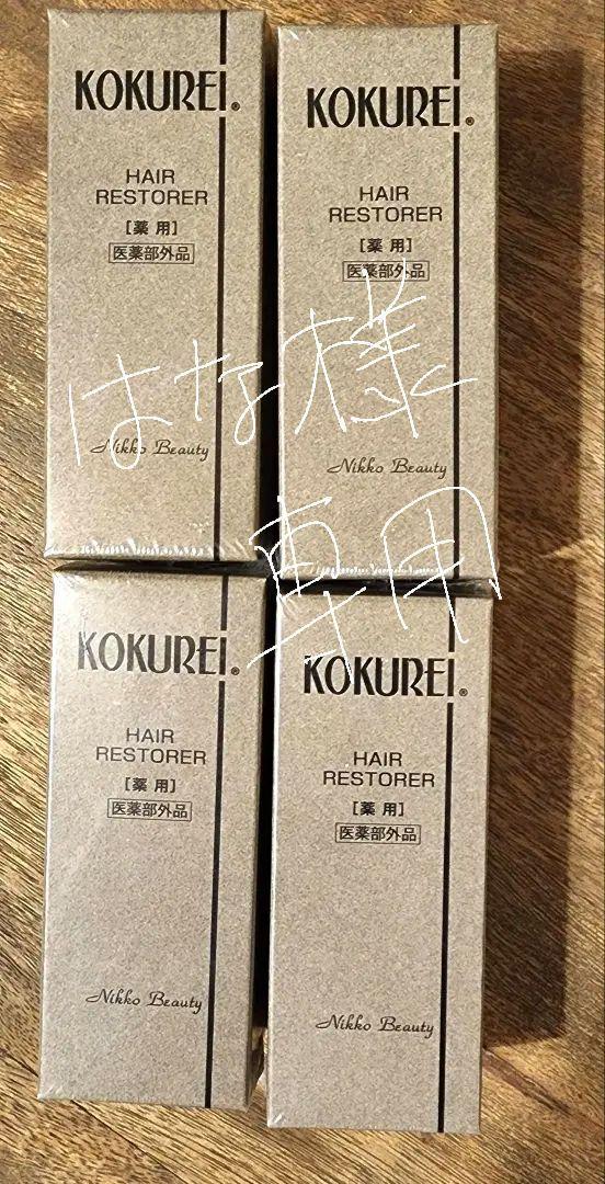 スタッフ支給品・XL】浦和レッズ ウーブンジャケット ナイキ