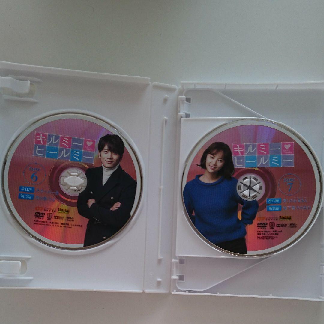 キルミー・ヒールミー DVD-BOX2〈6枚組〉 | dsmont.com