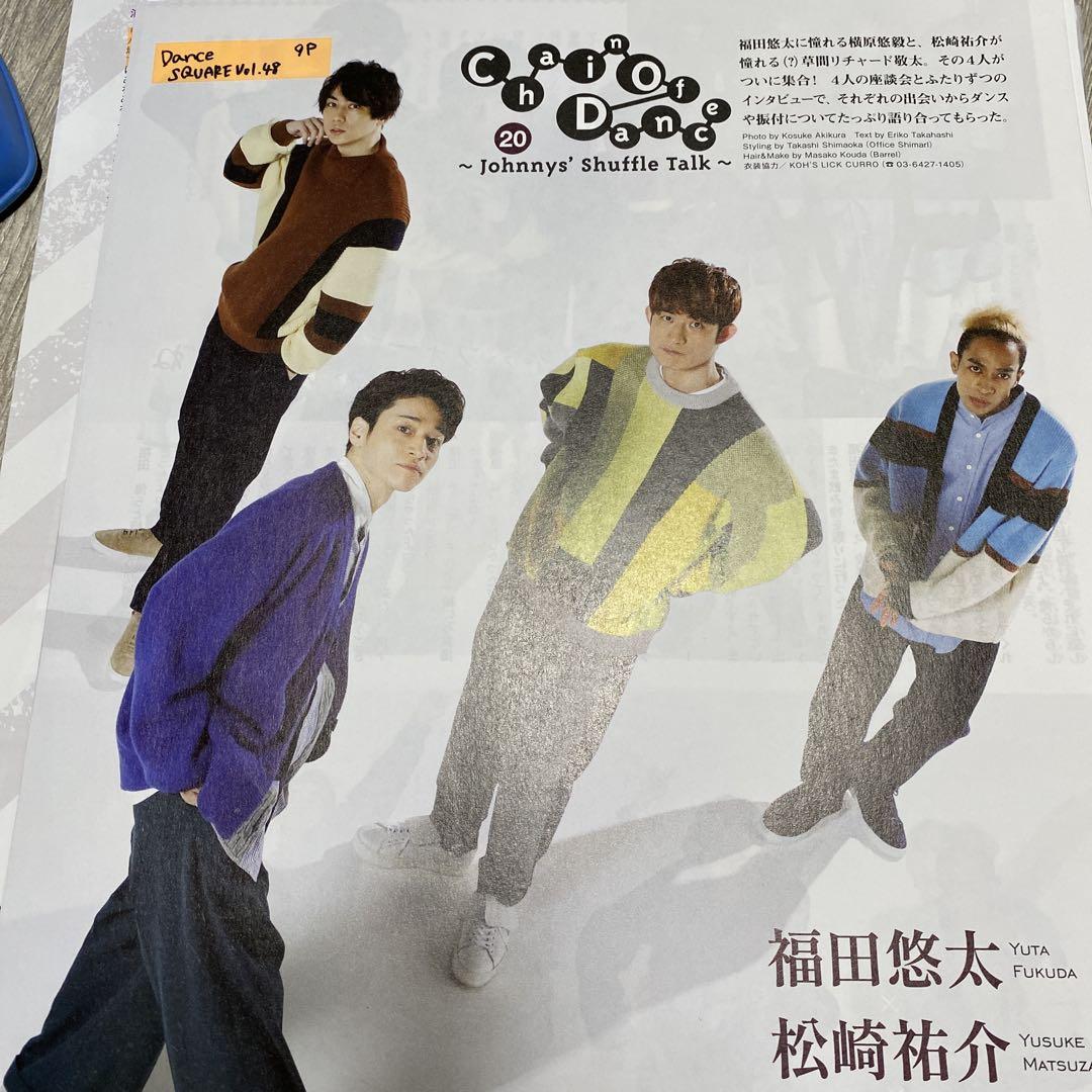 Aぇ!group まとめ売り