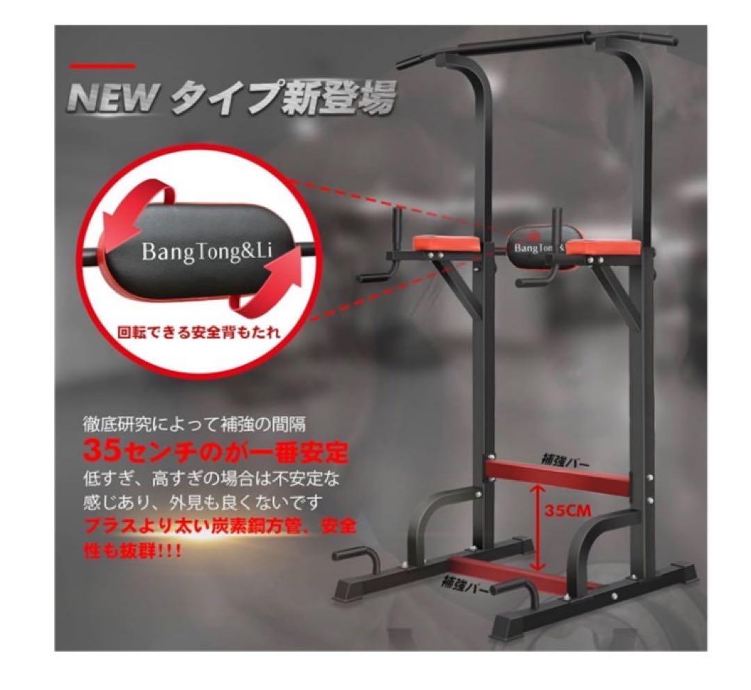 【京都滋賀大阪手渡し】BangTong&Li 懸垂スタンド 京都滋賀大阪手渡し】BangTong&Li 懸垂スタンド - メルカリ
