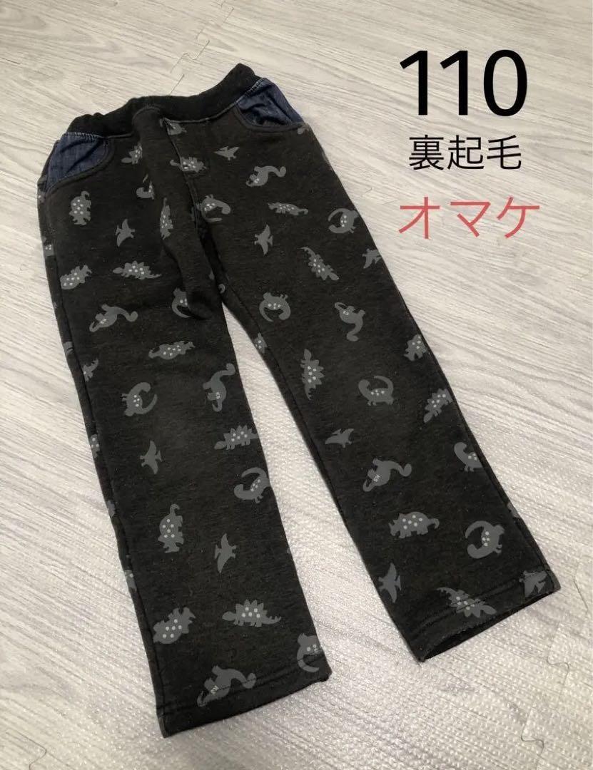 専用★美品★ミキハウス ダブルビー トレーナー 130