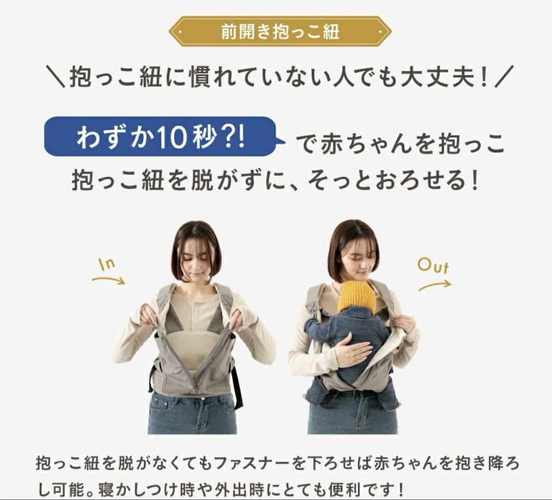 美品】キューズベリーnico ダークネイビー 抱っこ紐