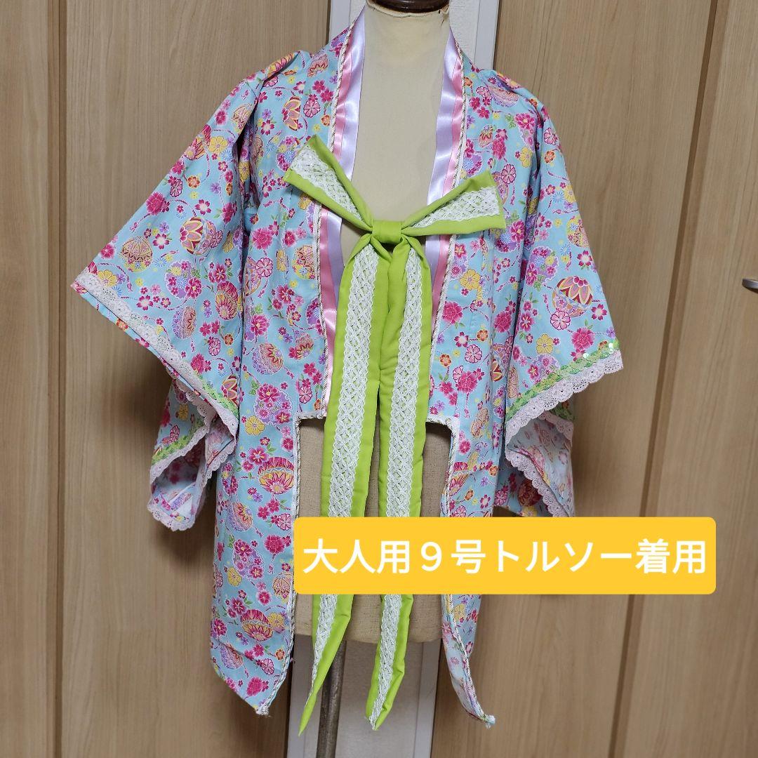 【110,120,130】十二単風 羽織