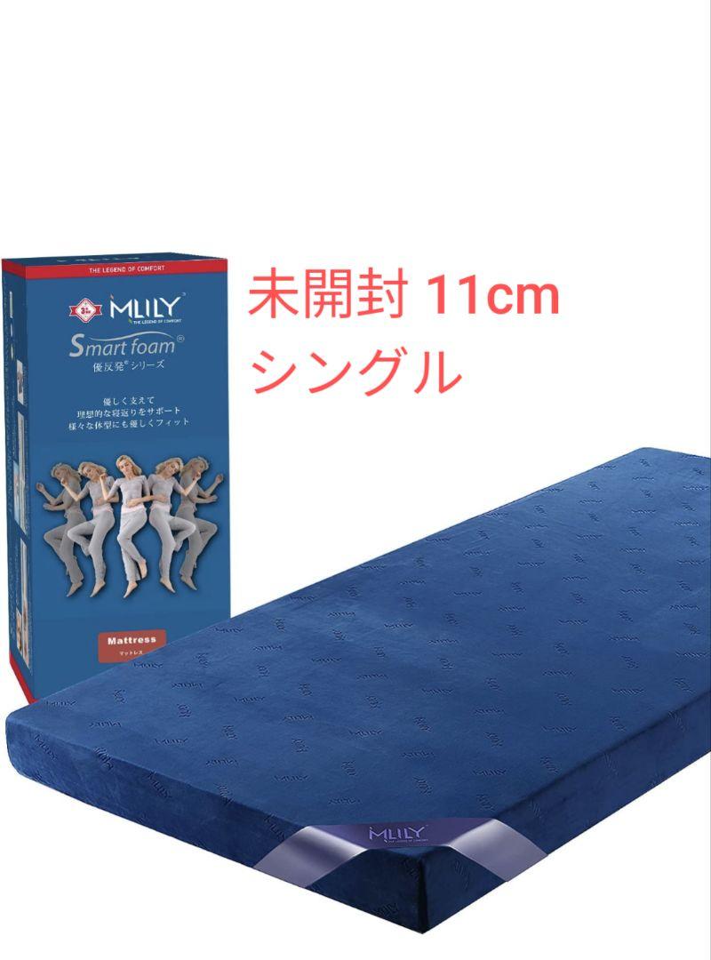 IKEA HÖVÅG スプリングマットレス 160x200cm