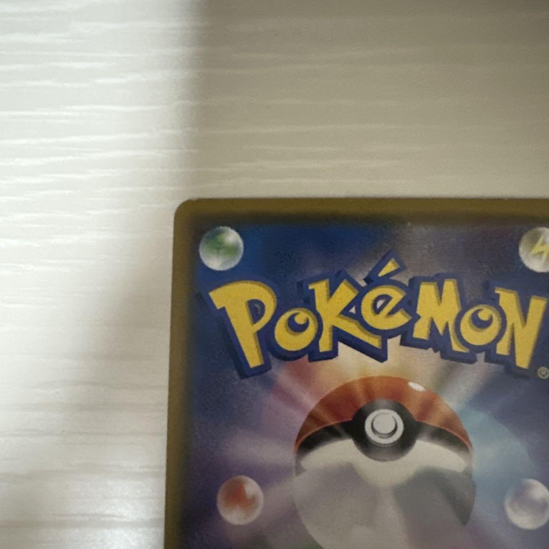 ポケモンカード モクロー プロモカード ムンク
