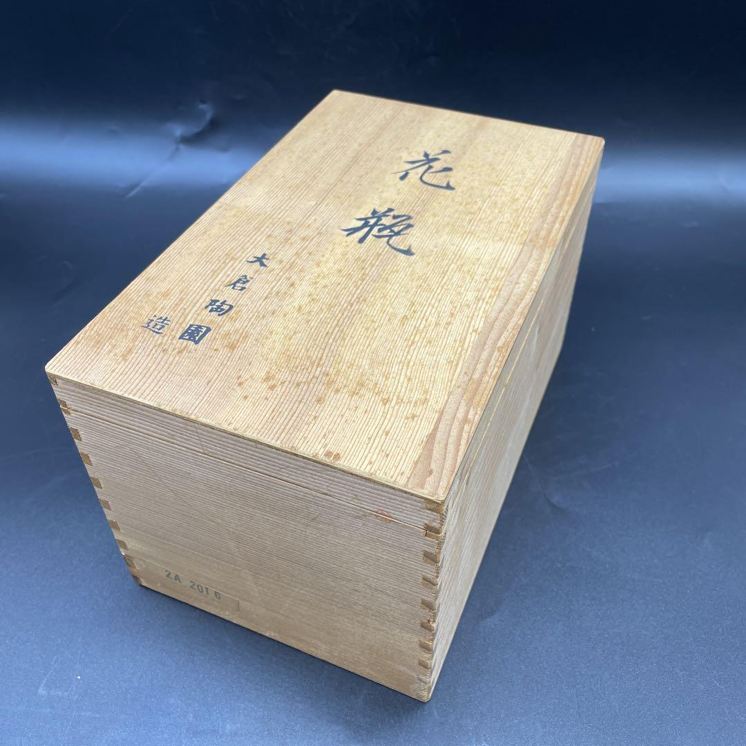 大倉陶園　金蝕バラ　花瓶　29