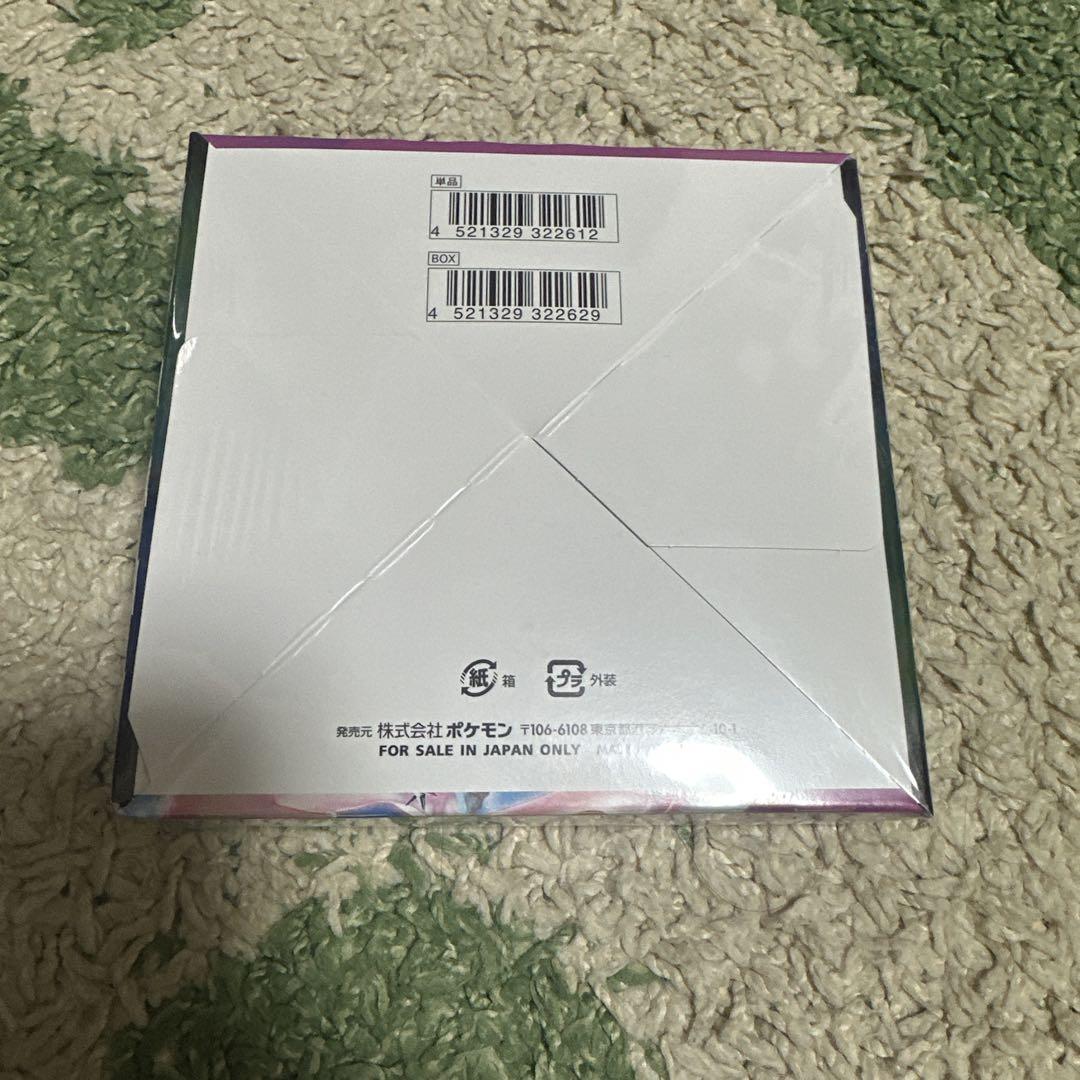 ポケモンカード フュージョンアーツ 新品未開封 シュリンク付き　1ボックス